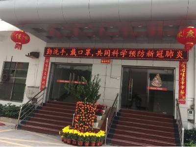 倍斯特復工戰(zhàn)“疫”指南